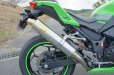 画像3: KAWASAKI Ninja250 `13〜`17 TRエキゾーストシステム アップタイプ チタンサイレンサー Φ100X500 (3)