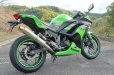 画像2: KAWASAKI Ninja250 `13〜`17 TRエキゾーストシステム スリップオン チタンサイレンサー Φ100X400 (2)