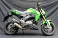 画像1: KAWASAKI Z125 PRO TRエキゾーストシステムMINI 月光メガホン (1)